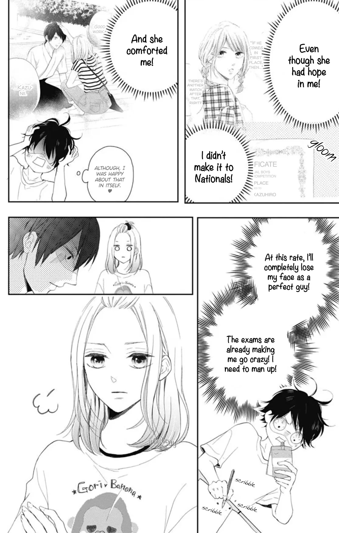 Ani ga kareshi de, gomen Chapter 12 page 6 - Chapter 12
