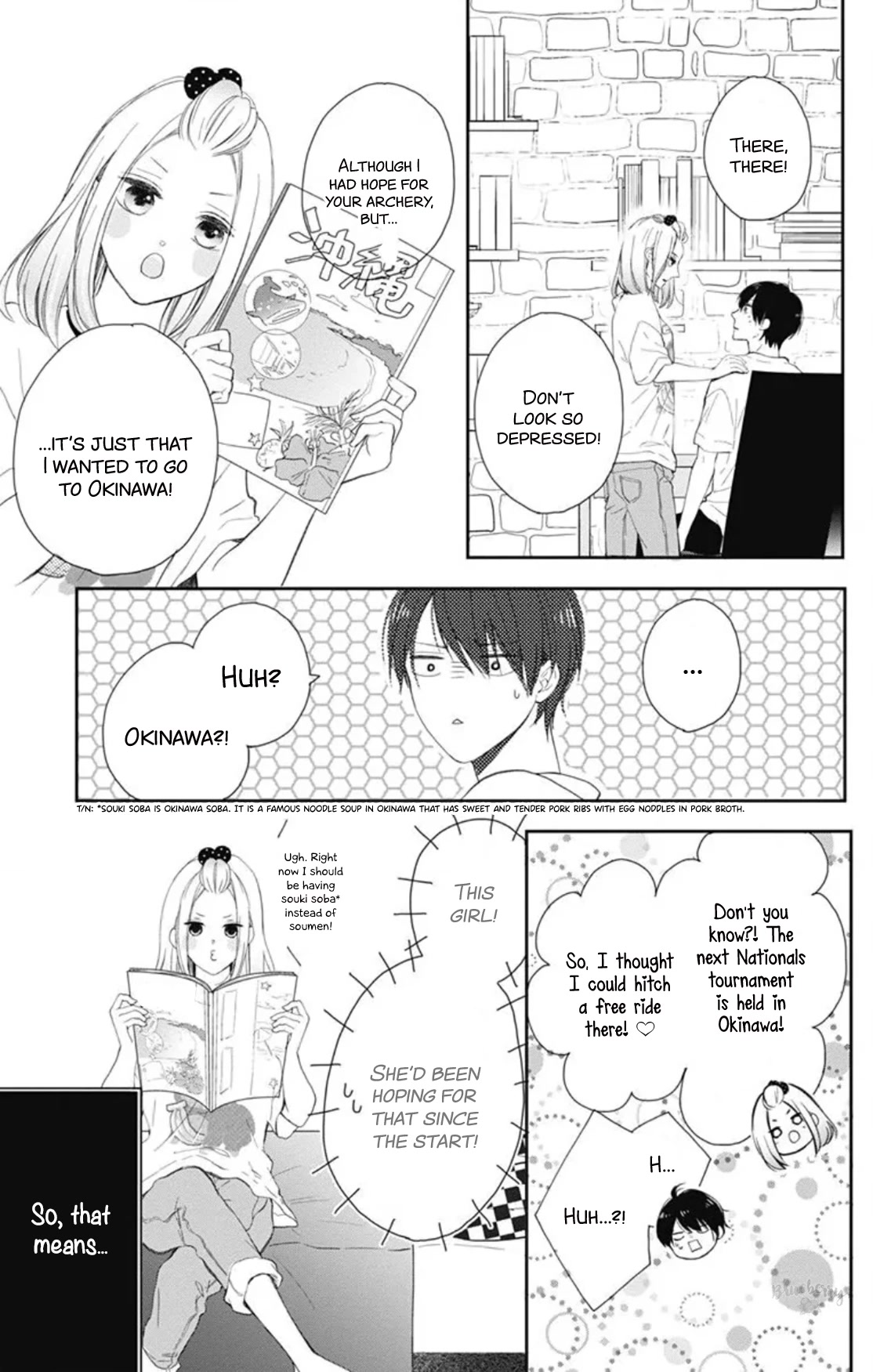 Ani ga kareshi de, gomen Chapter 12 page 7 - Chapter 12