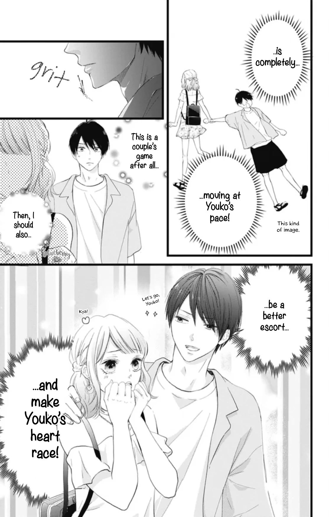 Ani ga kareshi de, gomen Chapter 13 page 12 - Chapter 13