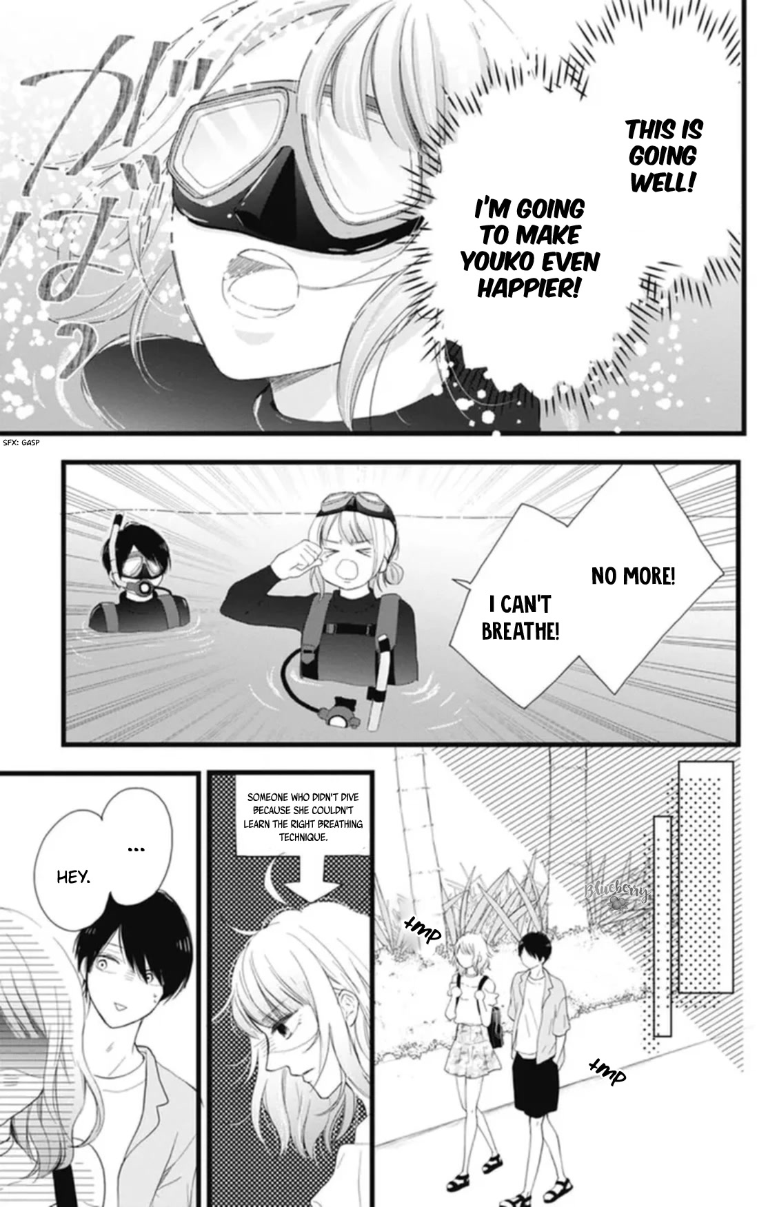 Ani ga kareshi de, gomen Chapter 13 page 14 - Chapter 13