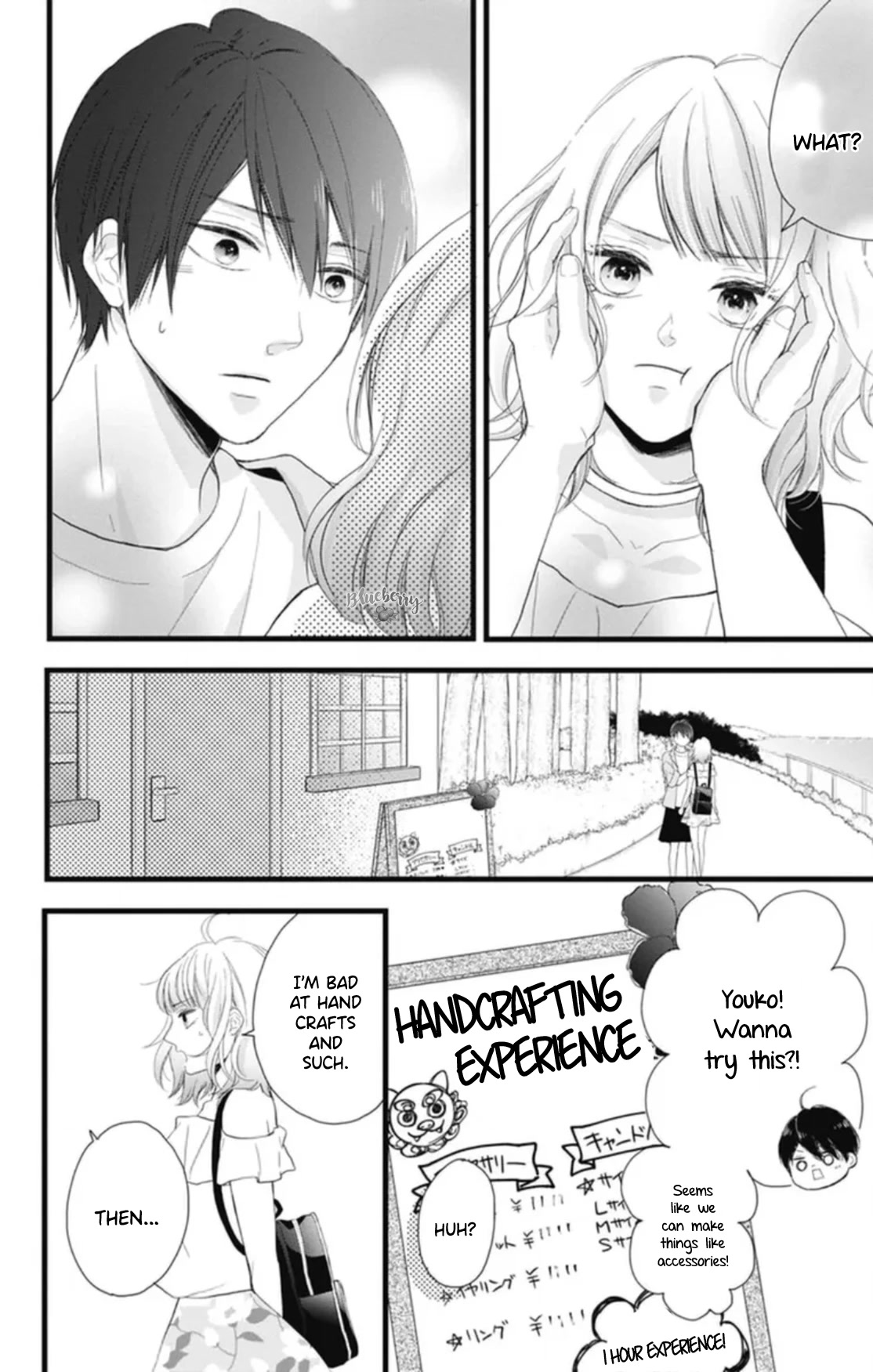 Ani ga kareshi de, gomen Chapter 13 page 17 - Chapter 13