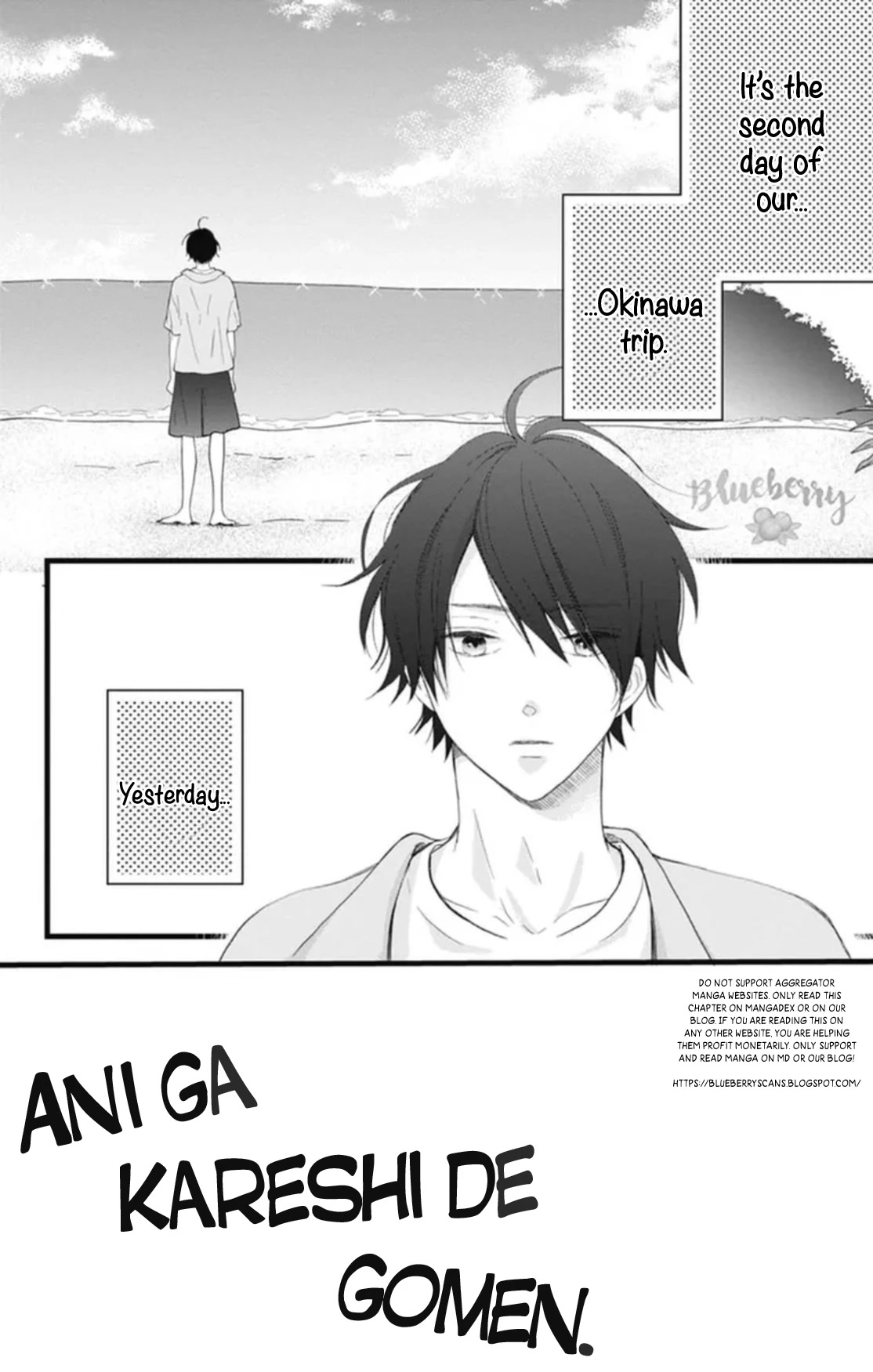 Ani ga kareshi de, gomen Chapter 13 page 5 - Chapter 13