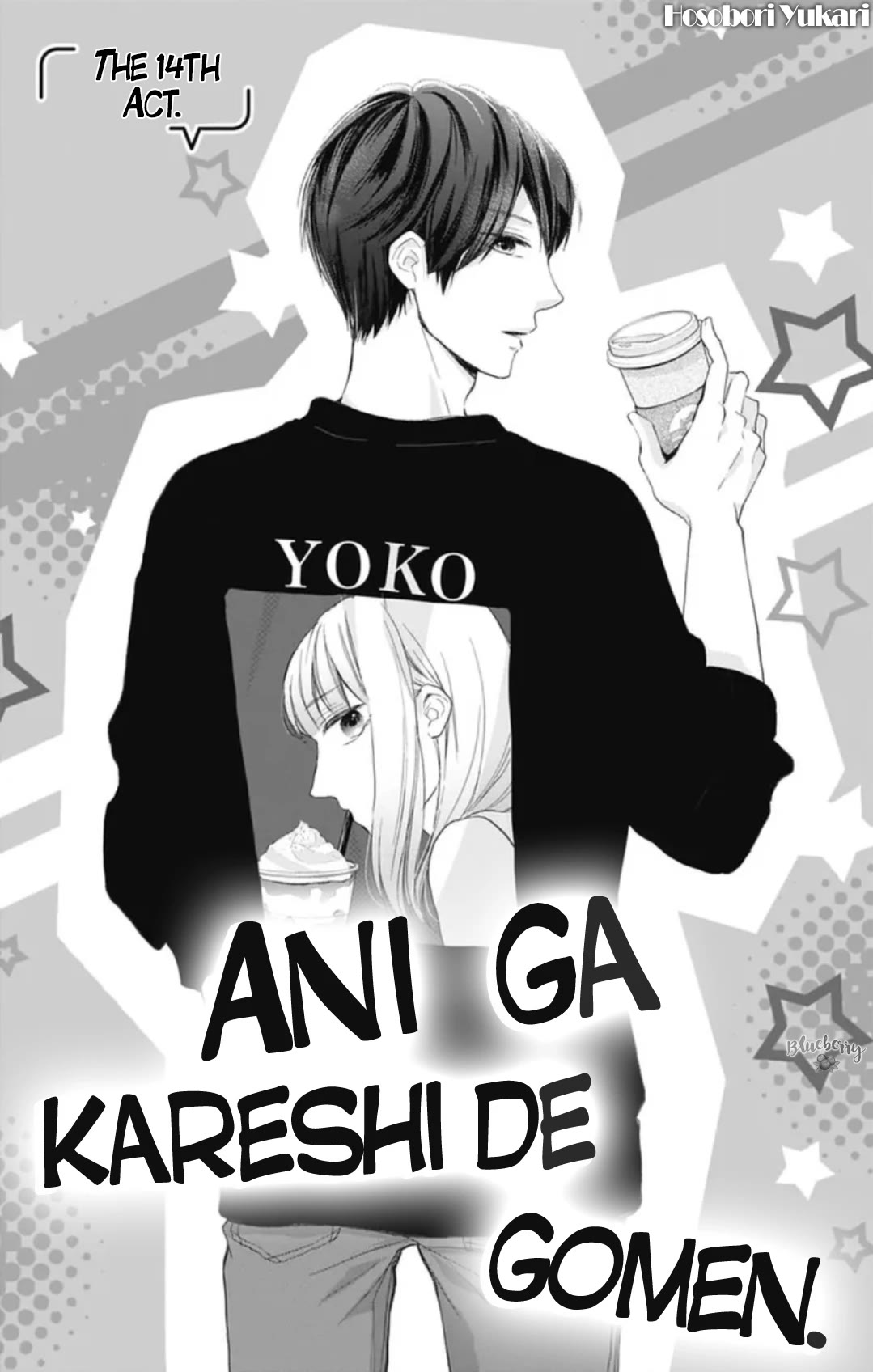 Ani ga kareshi de, gomen Chapter 14 page 3 - Chapter 14