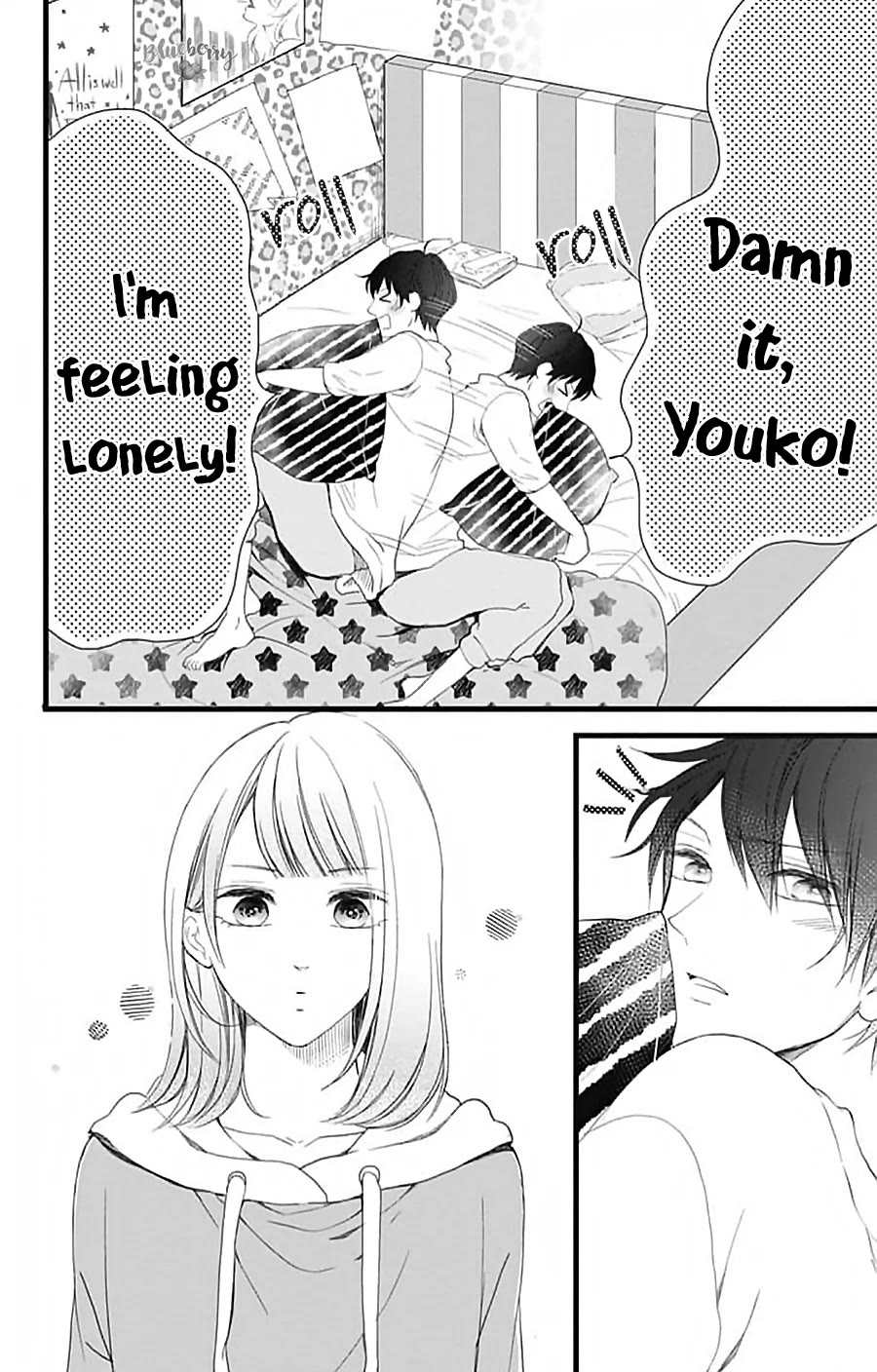 Ani ga kareshi de, gomen Chapter 15 page 17 - Chapter 15