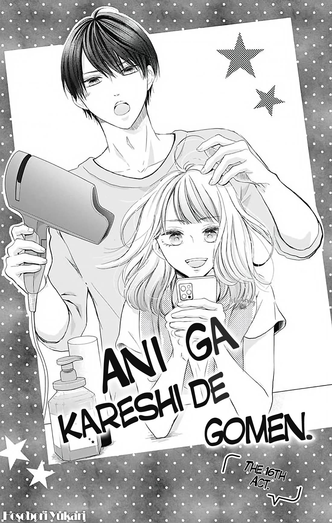 Ani ga kareshi de, gomen Chapter 16 page 1 - Chapter 16