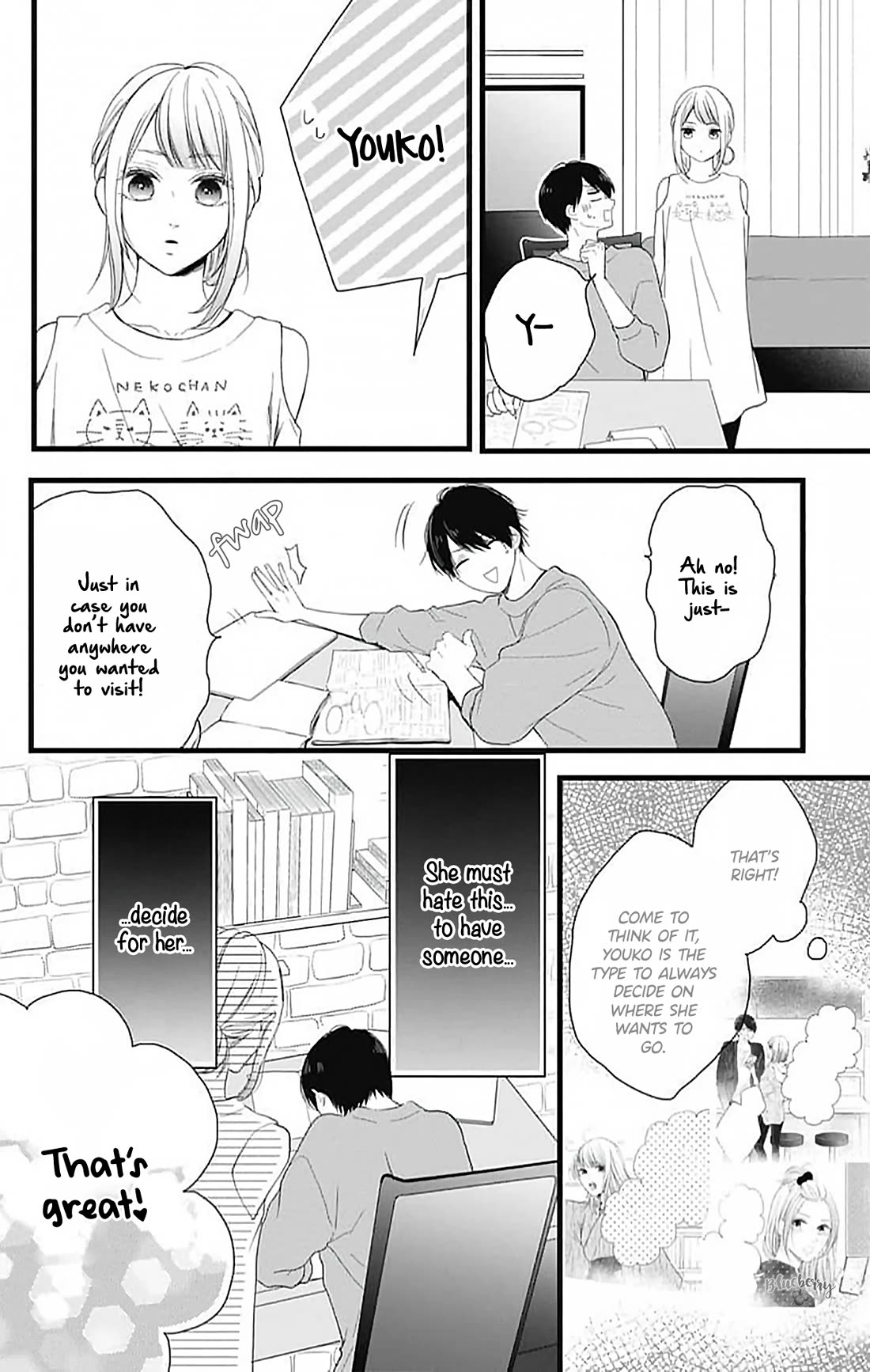 Ani ga kareshi de, gomen Chapter 16 page 10 - Chapter 16