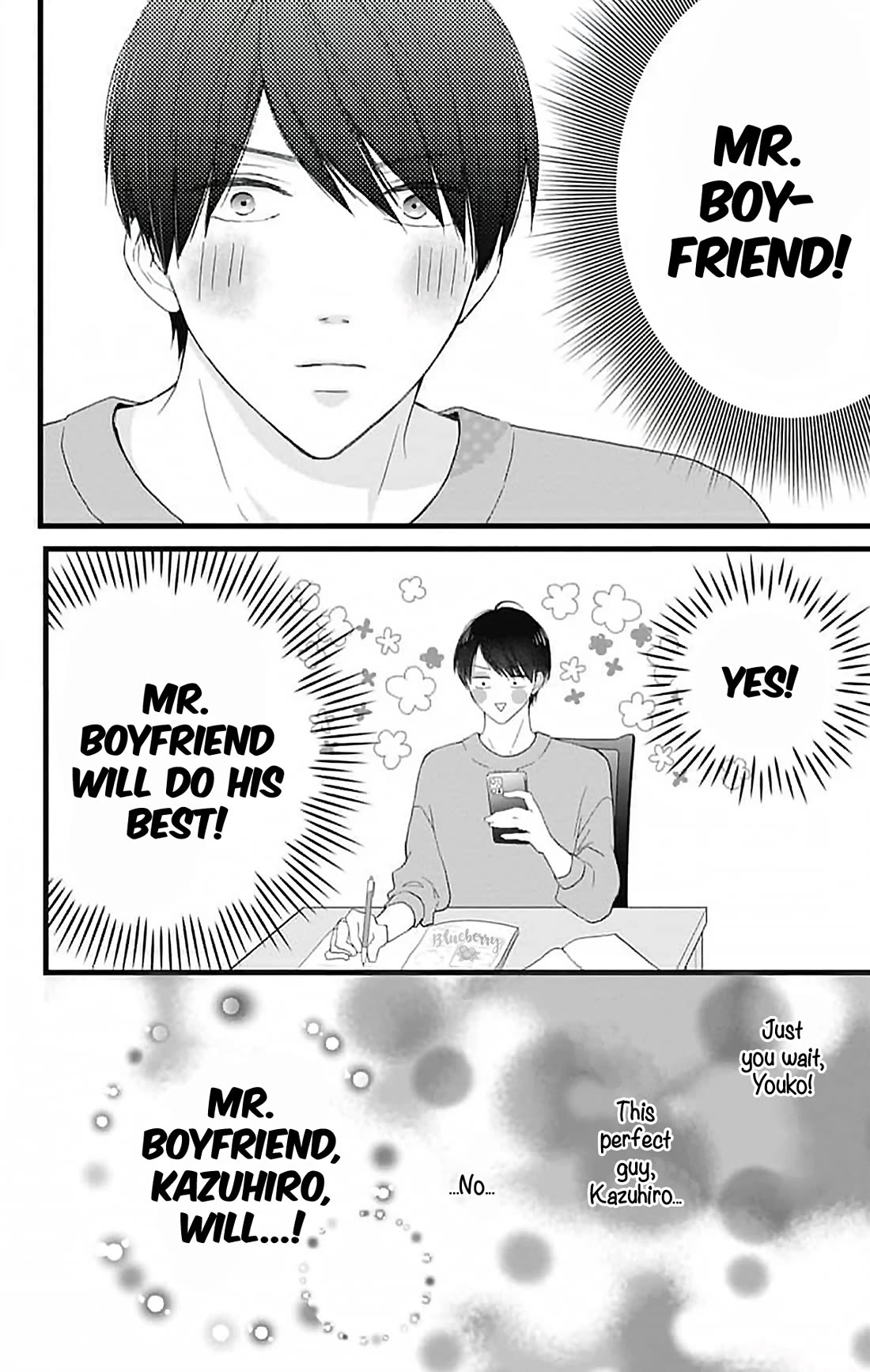 Ani ga kareshi de, gomen Chapter 16 page 12 - Chapter 16