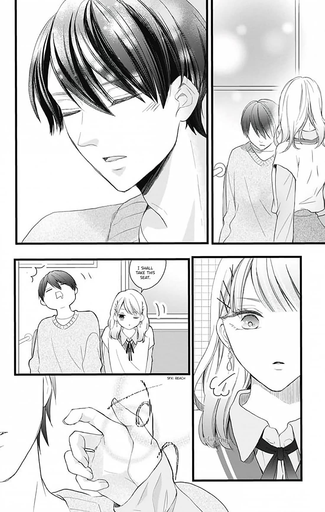 Ani ga kareshi de, gomen Chapter 16 page 16 - Chapter 16