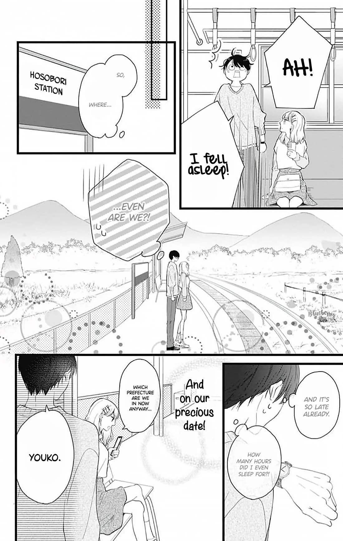 Ani ga kareshi de, gomen Chapter 16 page 18 - Chapter 16