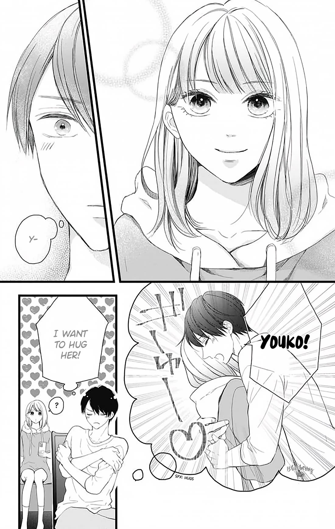 Ani ga kareshi de, gomen Chapter 16 page 7 - Chapter 16