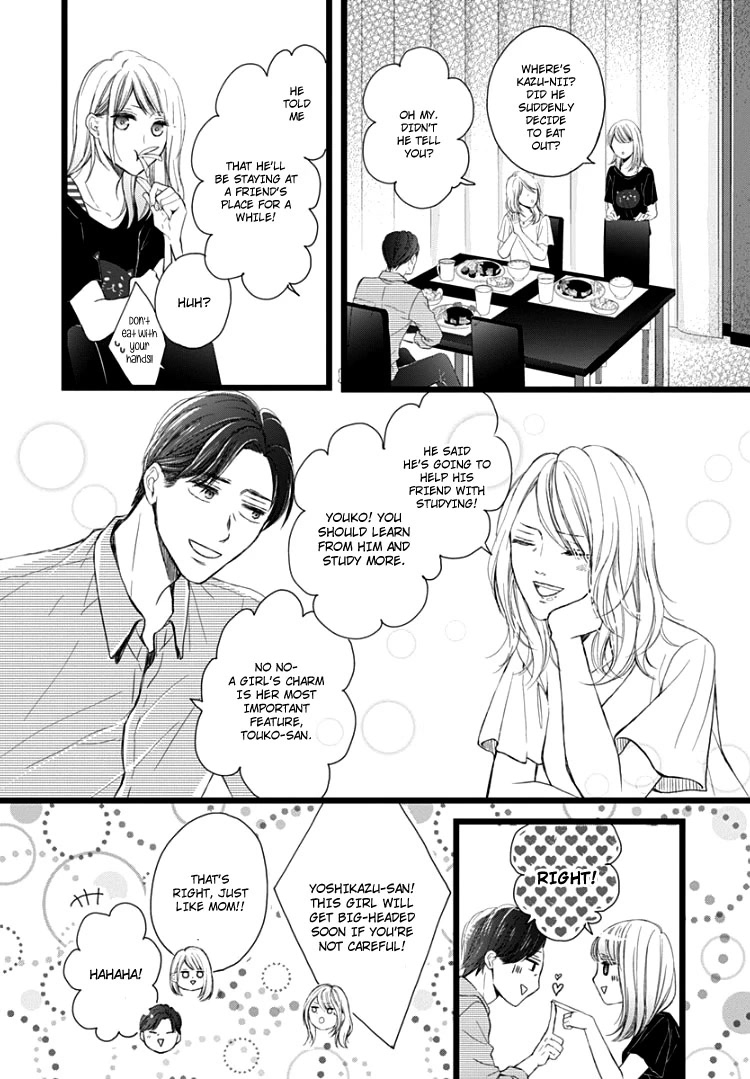 Ani ga kareshi de, gomen Chapter 4 page 16 - Chapter 4
