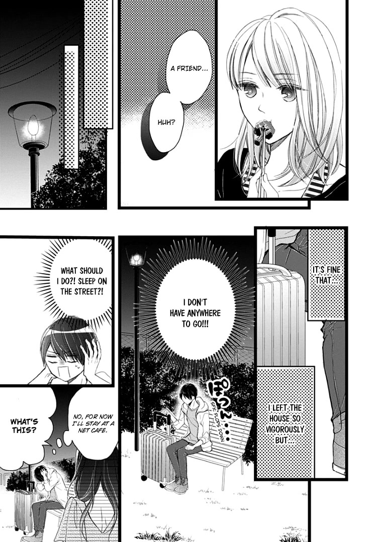 Ani ga kareshi de, gomen Chapter 4 page 17 - Chapter 4