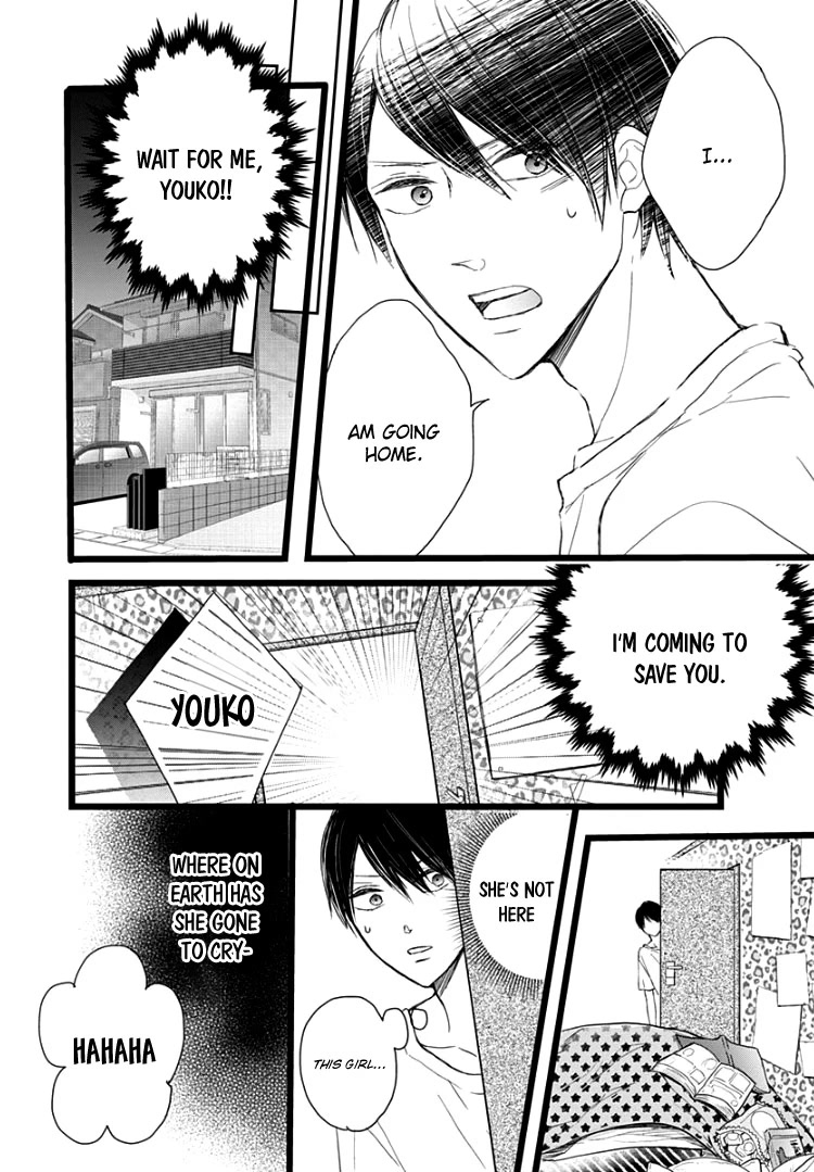 Ani ga kareshi de, gomen Chapter 5 page 16 - Chapter 5