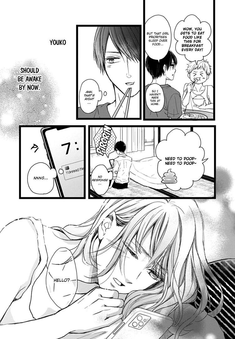 Ani ga kareshi de, gomen Chapter 5 page 9 - Chapter 5