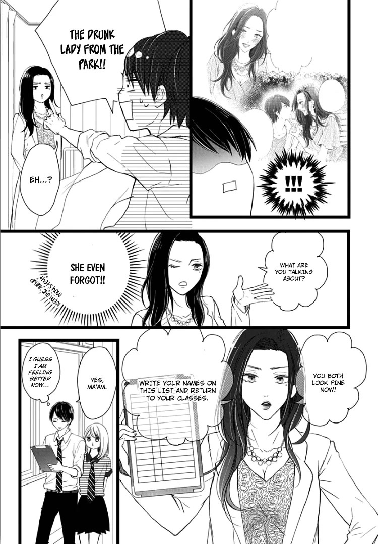 Ani ga kareshi de, gomen Chapter 6 page 11 - Chapter 6