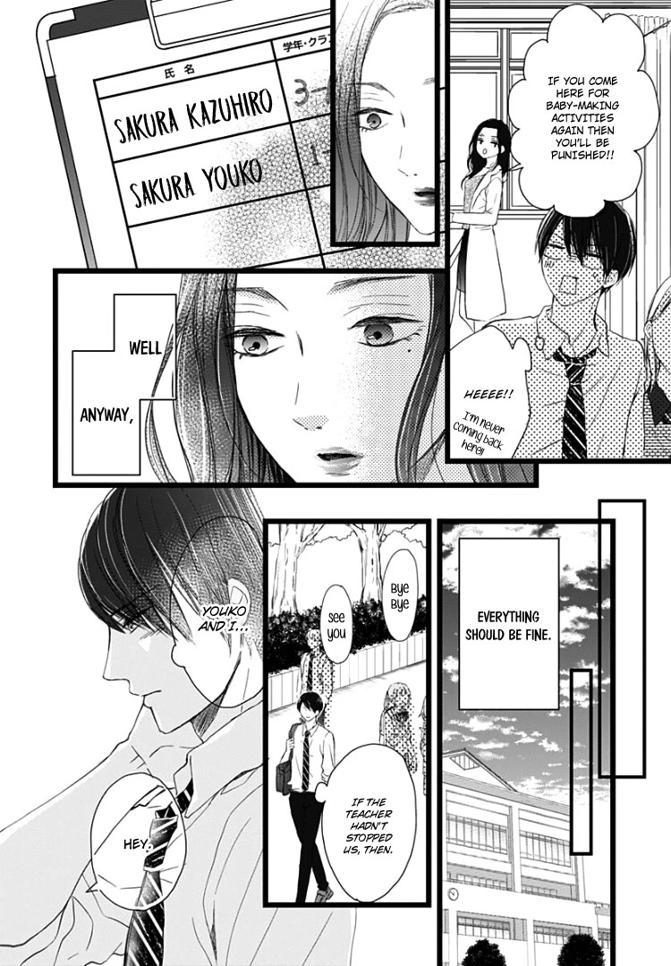 Ani ga kareshi de, gomen Chapter 6 page 12 - Chapter 6