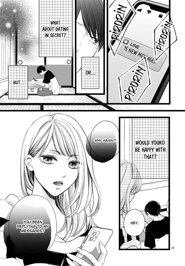 Ani ga kareshi de, gomen Chapter 6 page 21 - Chapter 6