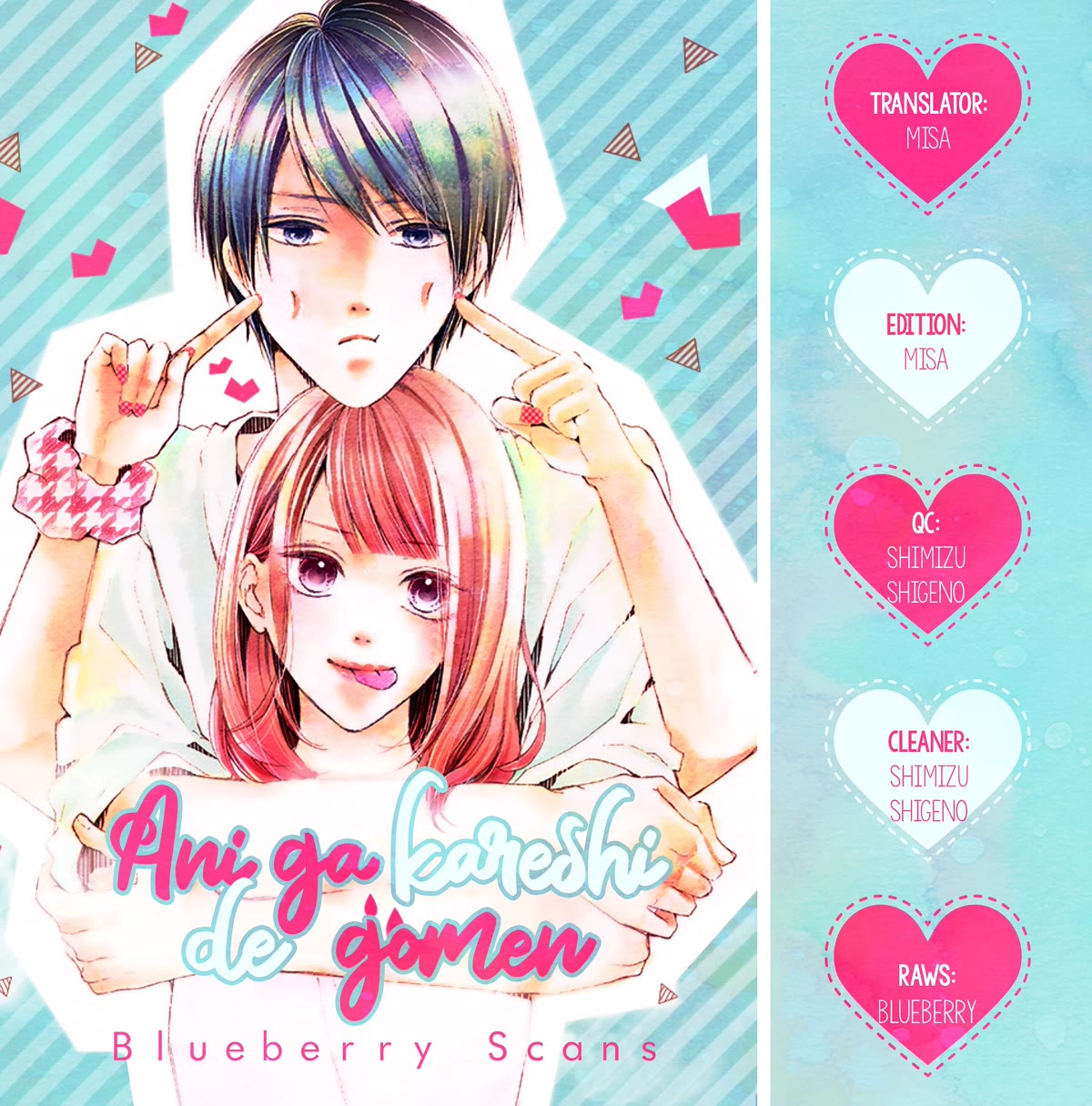 Ani ga kareshi de, gomen Chapter 7 page 2 - Chapter 7