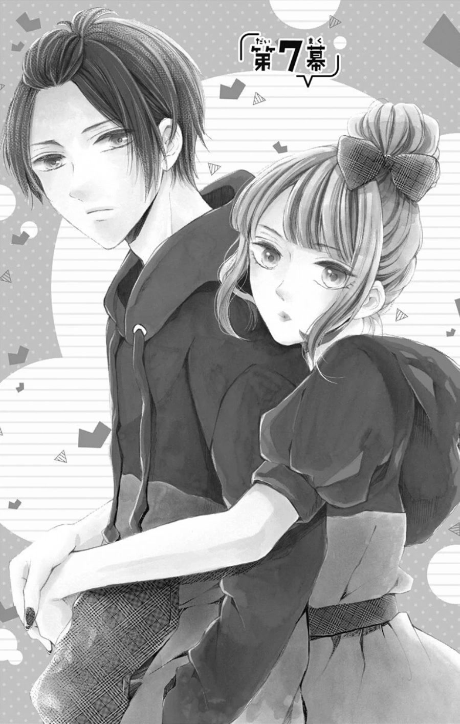Ani ga kareshi de, gomen Chapter 7 page 3 - Chapter 7