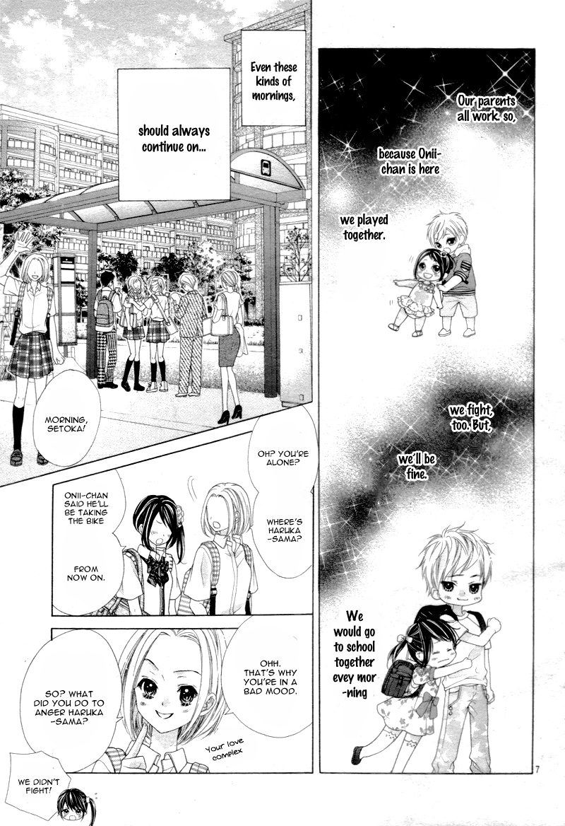 Ani ni Ai Saresugite Komattemasu Chapter 1 page 12 - Chapter 1