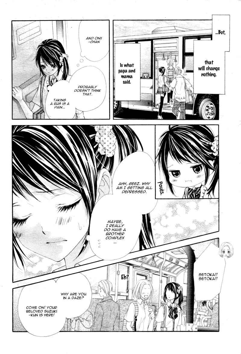Ani ni Ai Saresugite Komattemasu Chapter 1 page 15 - Chapter 1