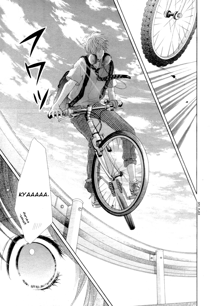 Ani ni Ai Saresugite Komattemasu Chapter 1 page 21 - Chapter 1