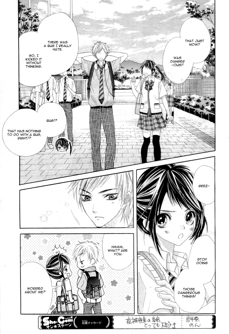 Ani ni Ai Saresugite Komattemasu Chapter 1 page 23 - Chapter 1