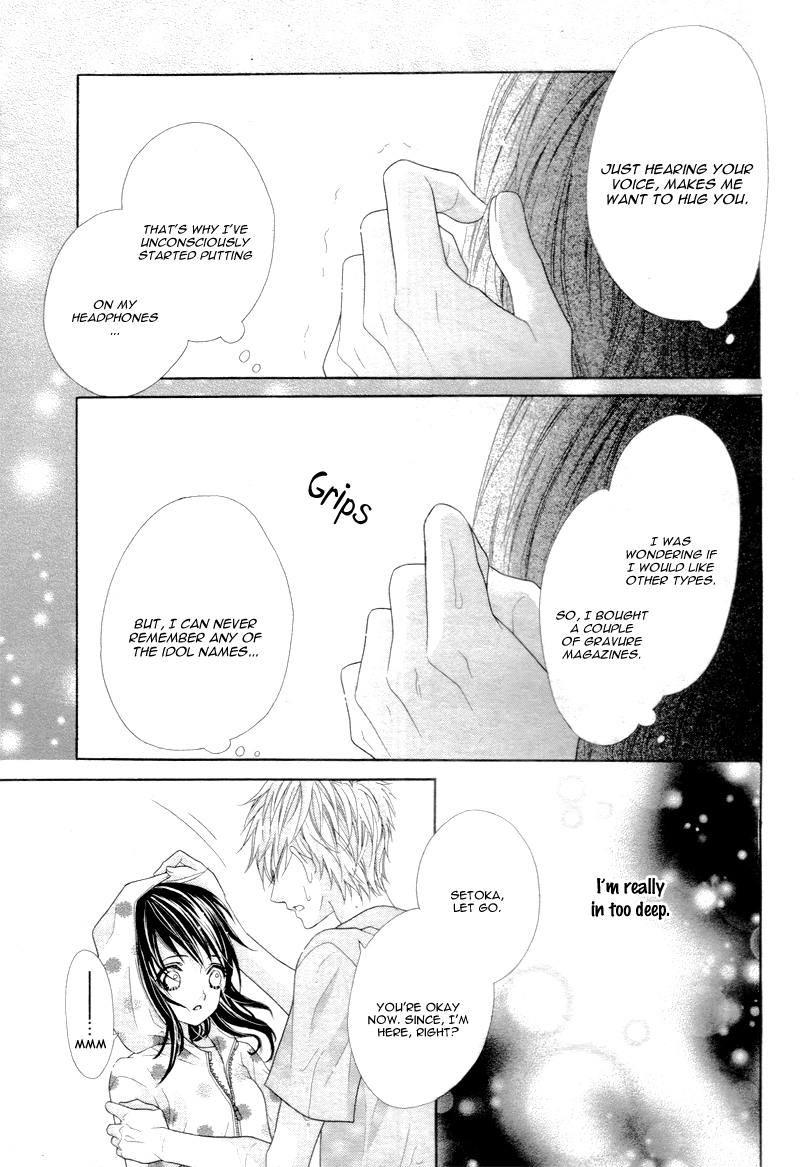 Ani ni Ai Saresugite Komattemasu Chapter 1 page 39 - Chapter 1