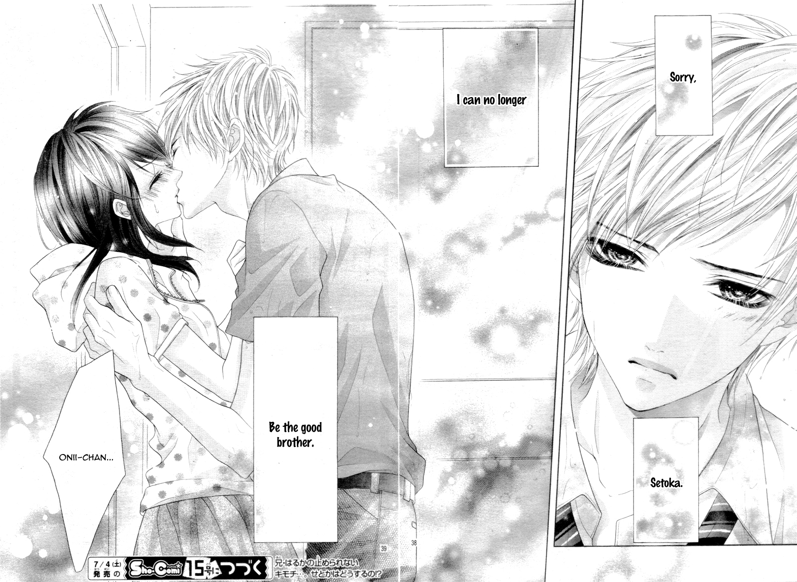 Ani ni Ai Saresugite Komattemasu Chapter 1 page 42 - Chapter 1