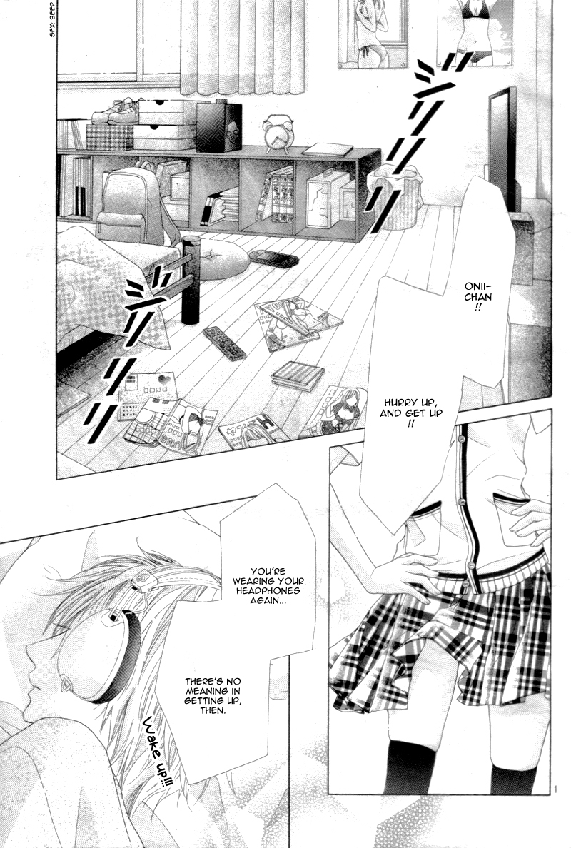 Ani ni Ai Saresugite Komattemasu Chapter 1 page 6 - Chapter 1