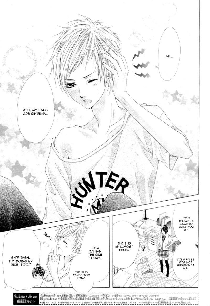 Ani ni Ai Saresugite Komattemasu Chapter 1 page 8 - Chapter 1