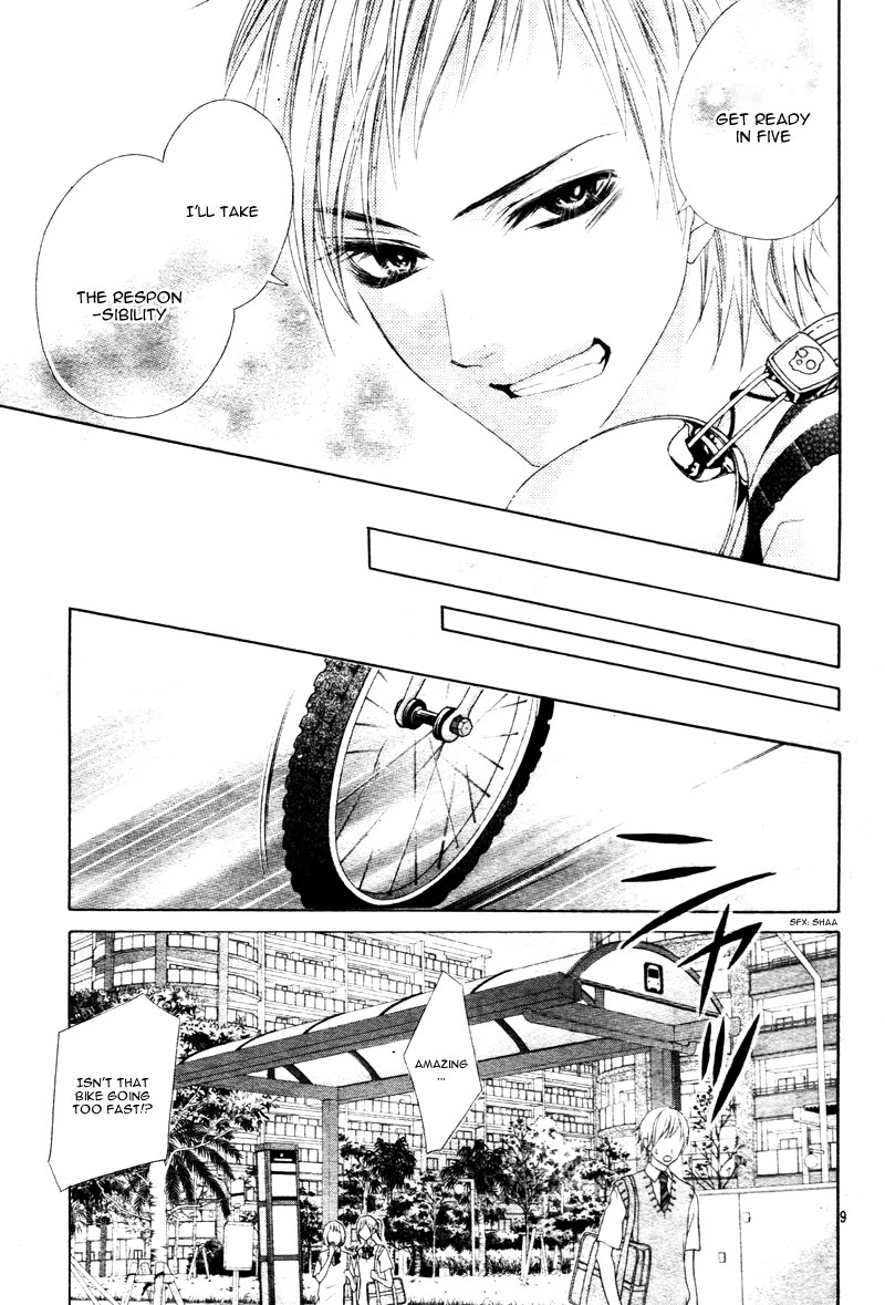 Ani ni Ai Saresugite Komattemasu Chapter 2 page 12 - Chapter 2