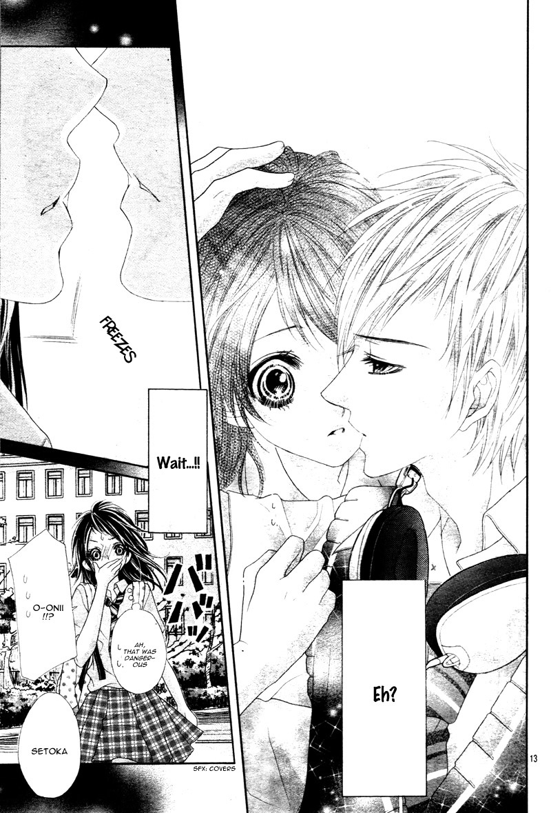 Ani ni Ai Saresugite Komattemasu Chapter 2 page 16 - Chapter 2
