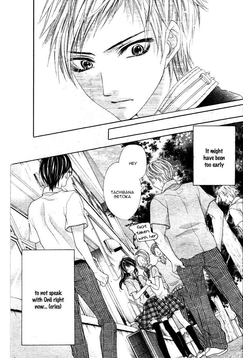 Ani ni Ai Saresugite Komattemasu Chapter 2 page 20 - Chapter 2