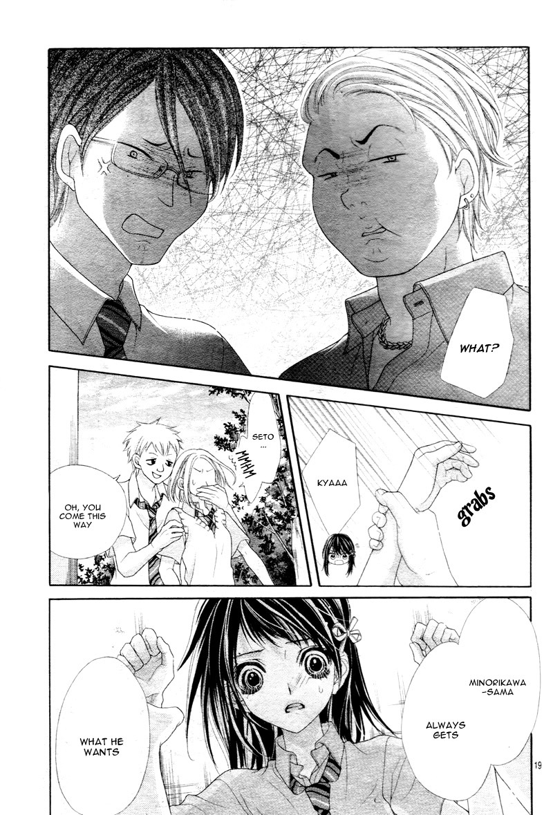 Ani ni Ai Saresugite Komattemasu Chapter 2 page 22 - Chapter 2