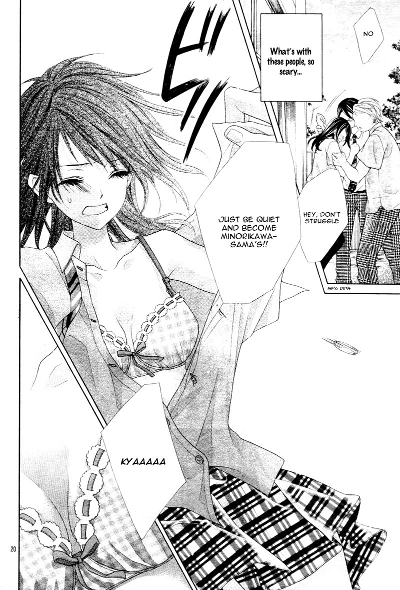 Ani ni Ai Saresugite Komattemasu Chapter 2 page 23 - Chapter 2