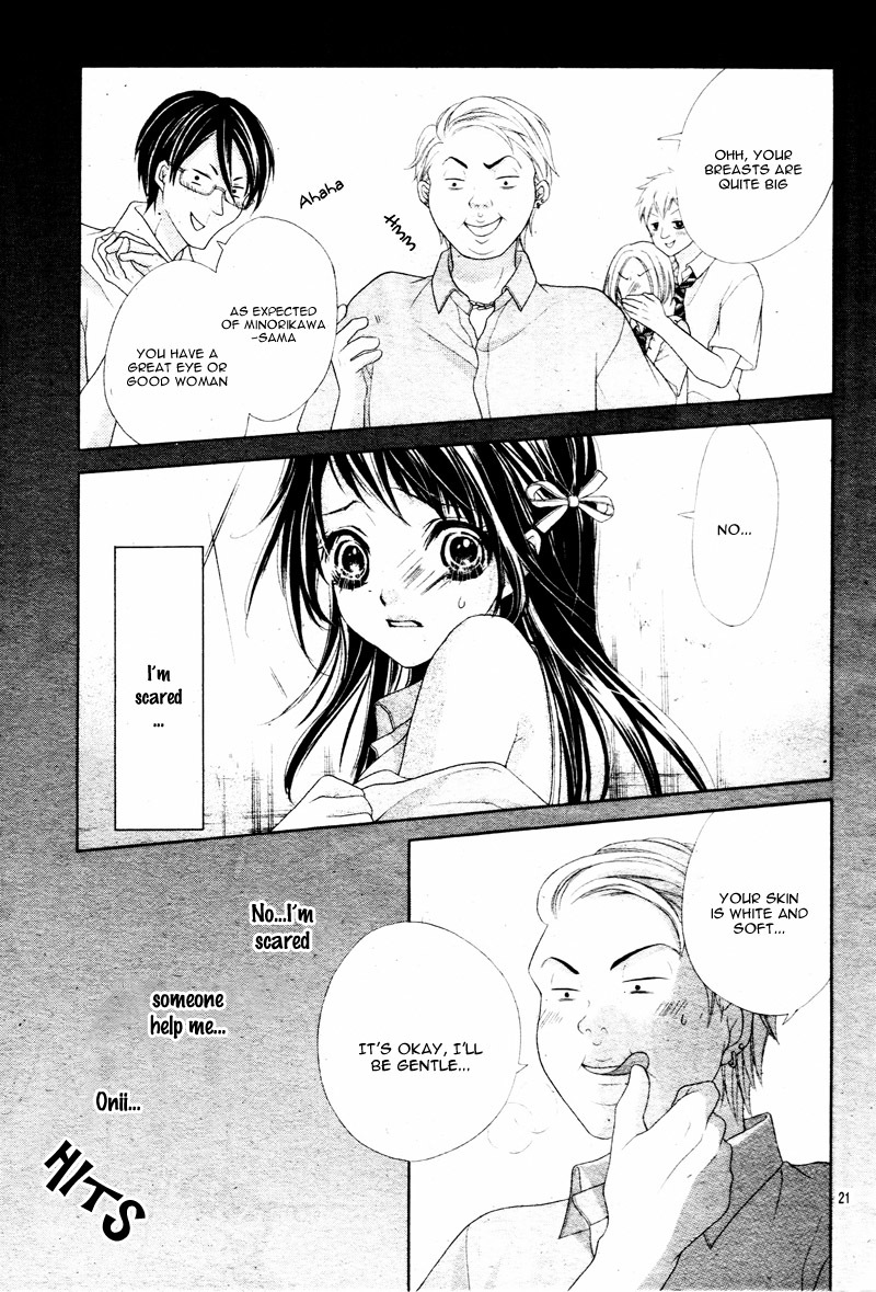 Ani ni Ai Saresugite Komattemasu Chapter 2 page 24 - Chapter 2