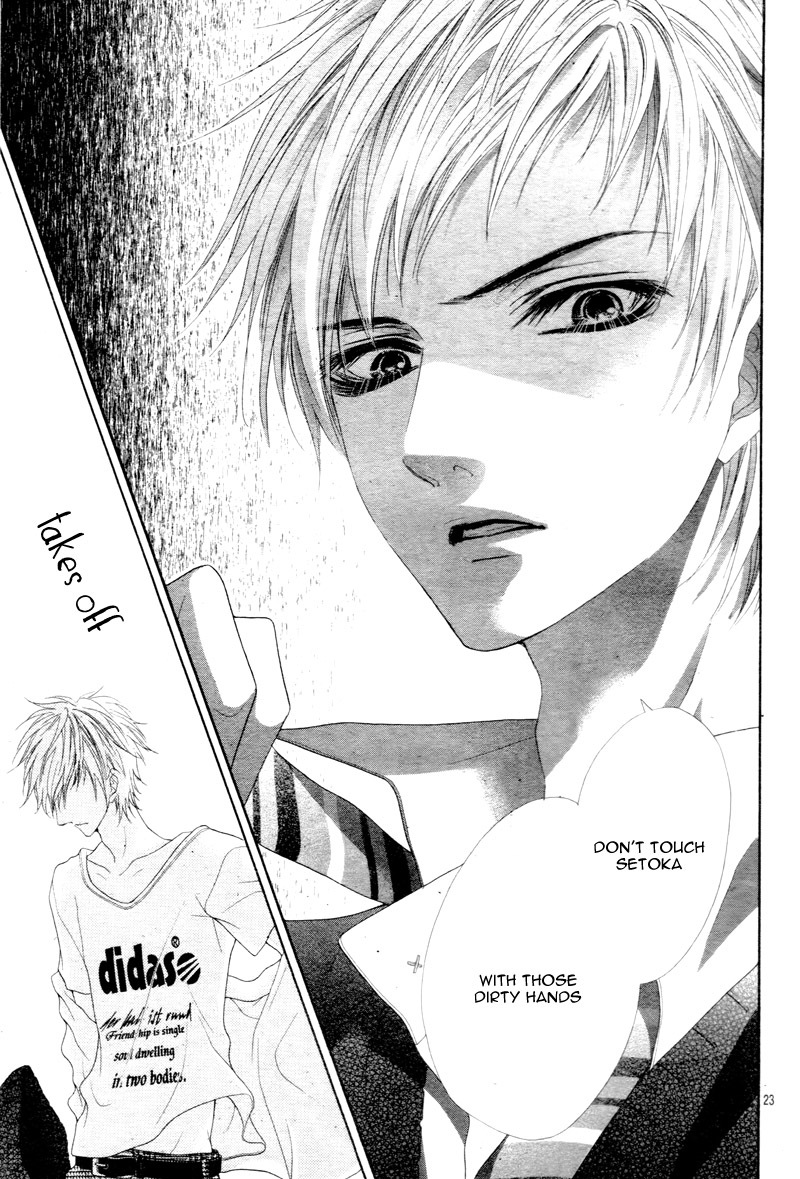 Ani ni Ai Saresugite Komattemasu Chapter 2 page 26 - Chapter 2