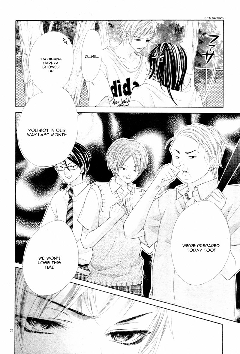 Ani ni Ai Saresugite Komattemasu Chapter 2 page 27 - Chapter 2