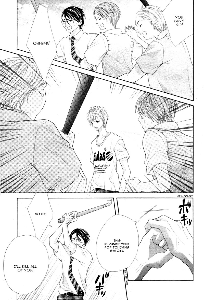 Ani ni Ai Saresugite Komattemasu Chapter 2 page 28 - Chapter 2