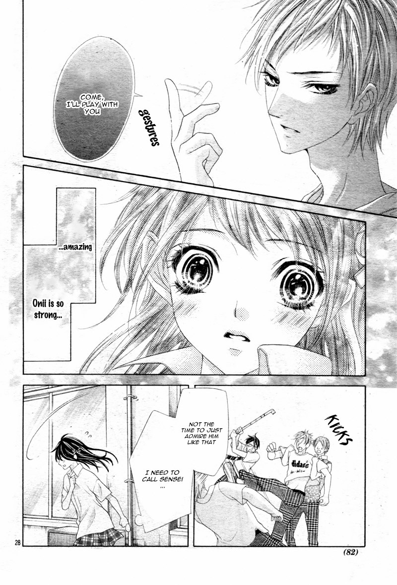 Ani ni Ai Saresugite Komattemasu Chapter 2 page 30 - Chapter 2