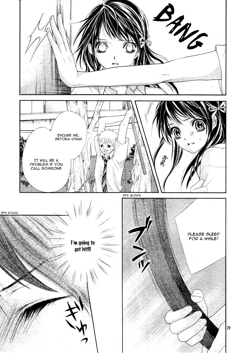 Ani ni Ai Saresugite Komattemasu Chapter 2 page 31 - Chapter 2