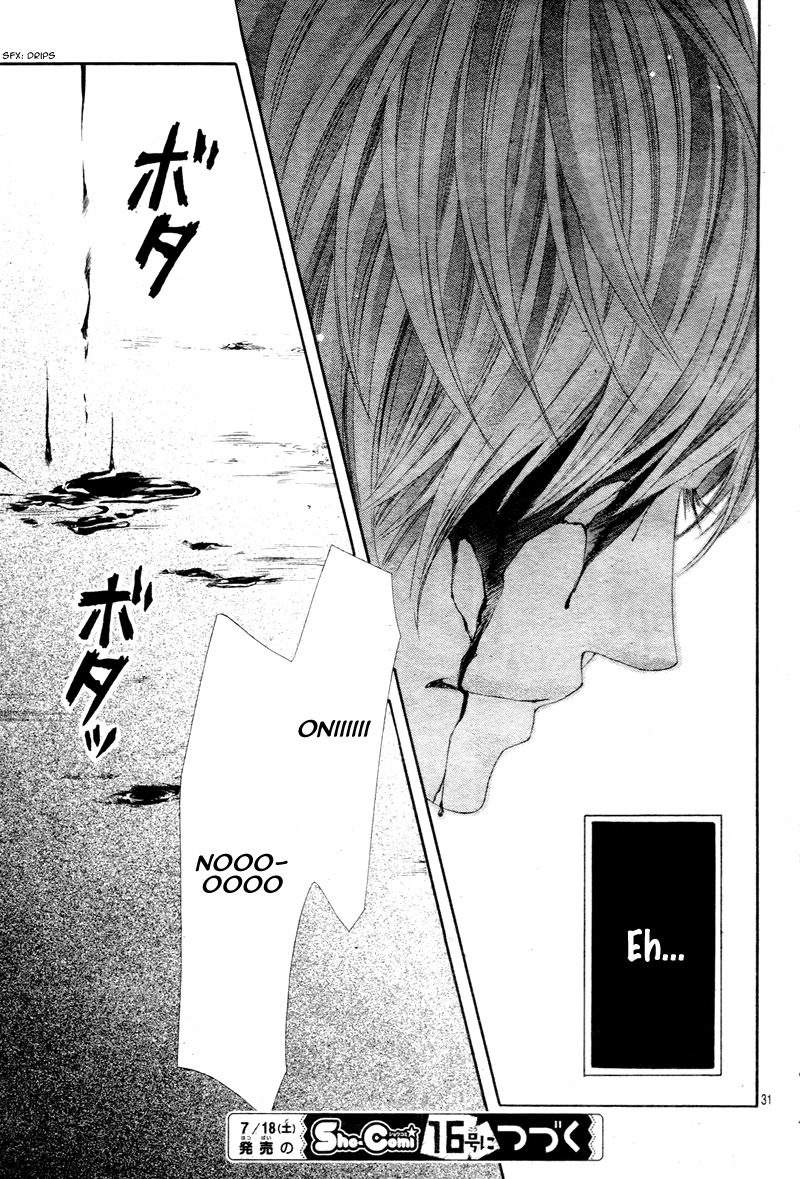 Ani ni Ai Saresugite Komattemasu Chapter 2 page 33 - Chapter 2