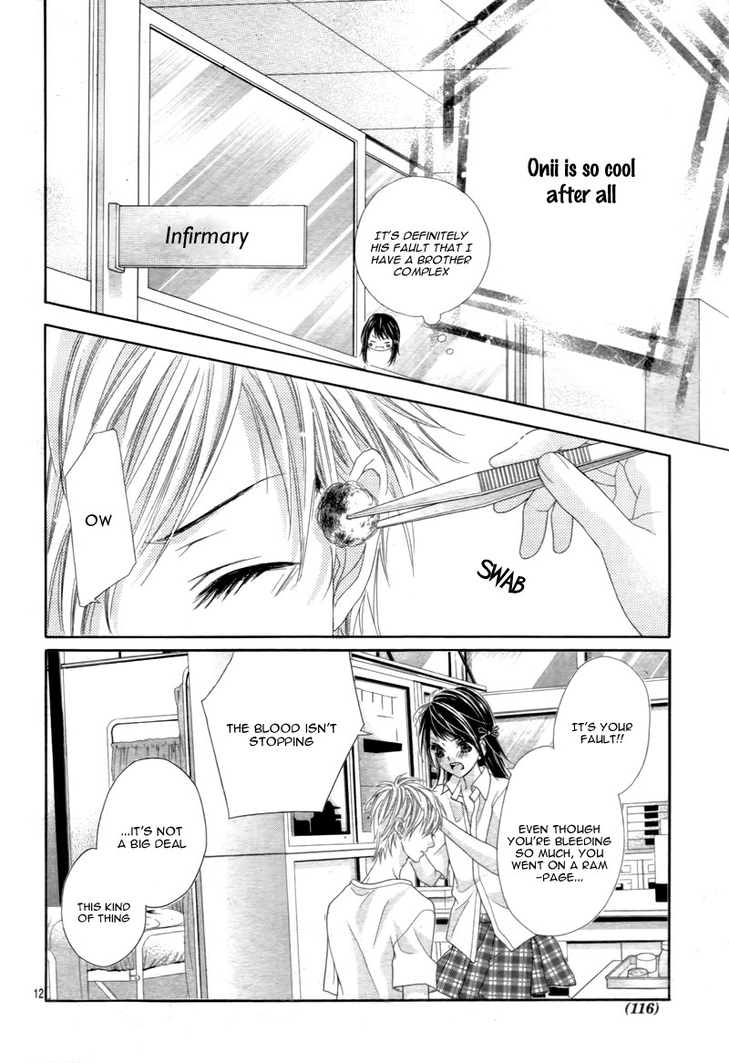 Ani ni Ai Saresugite Komattemasu Chapter 3 page 16 - Chapter 3