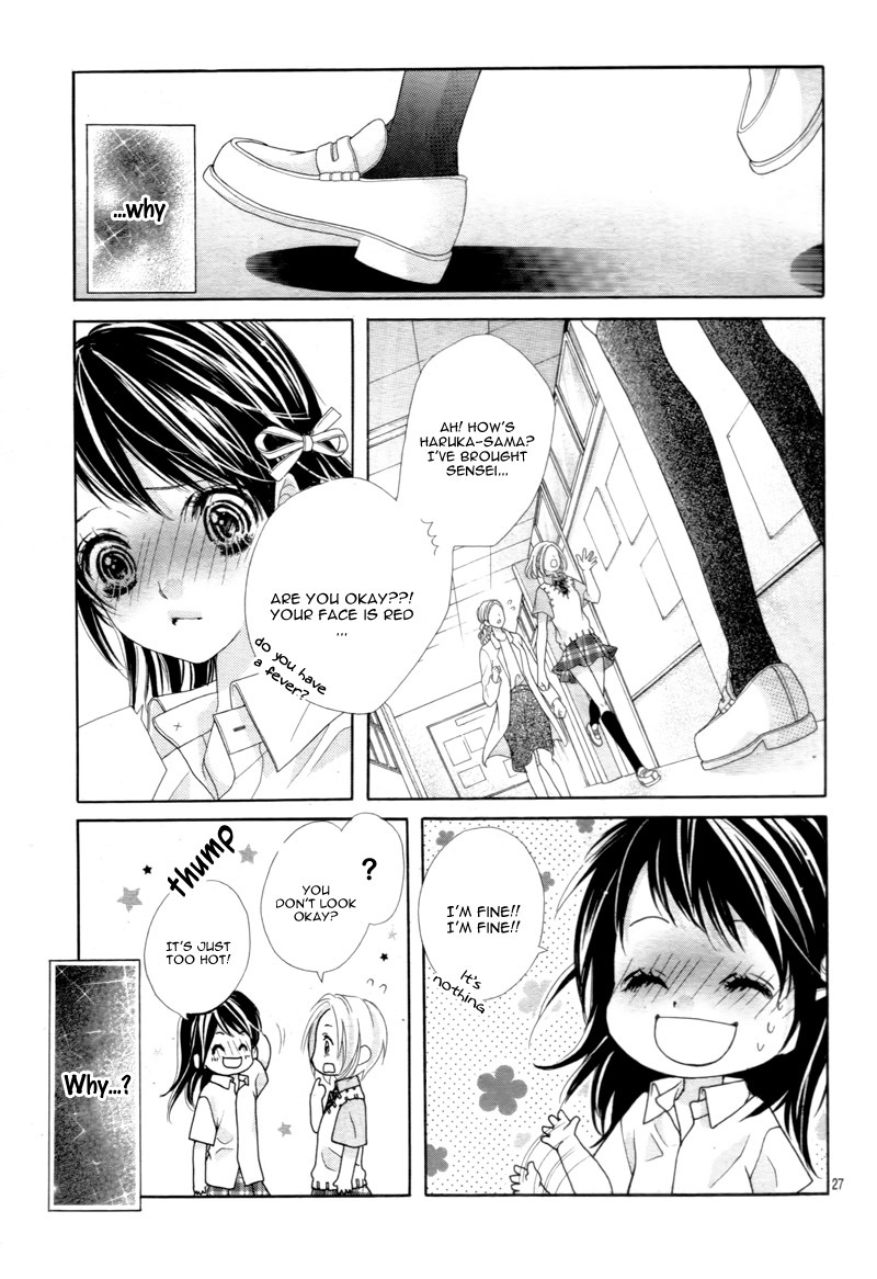 Ani ni Ai Saresugite Komattemasu Chapter 3 page 31 - Chapter 3