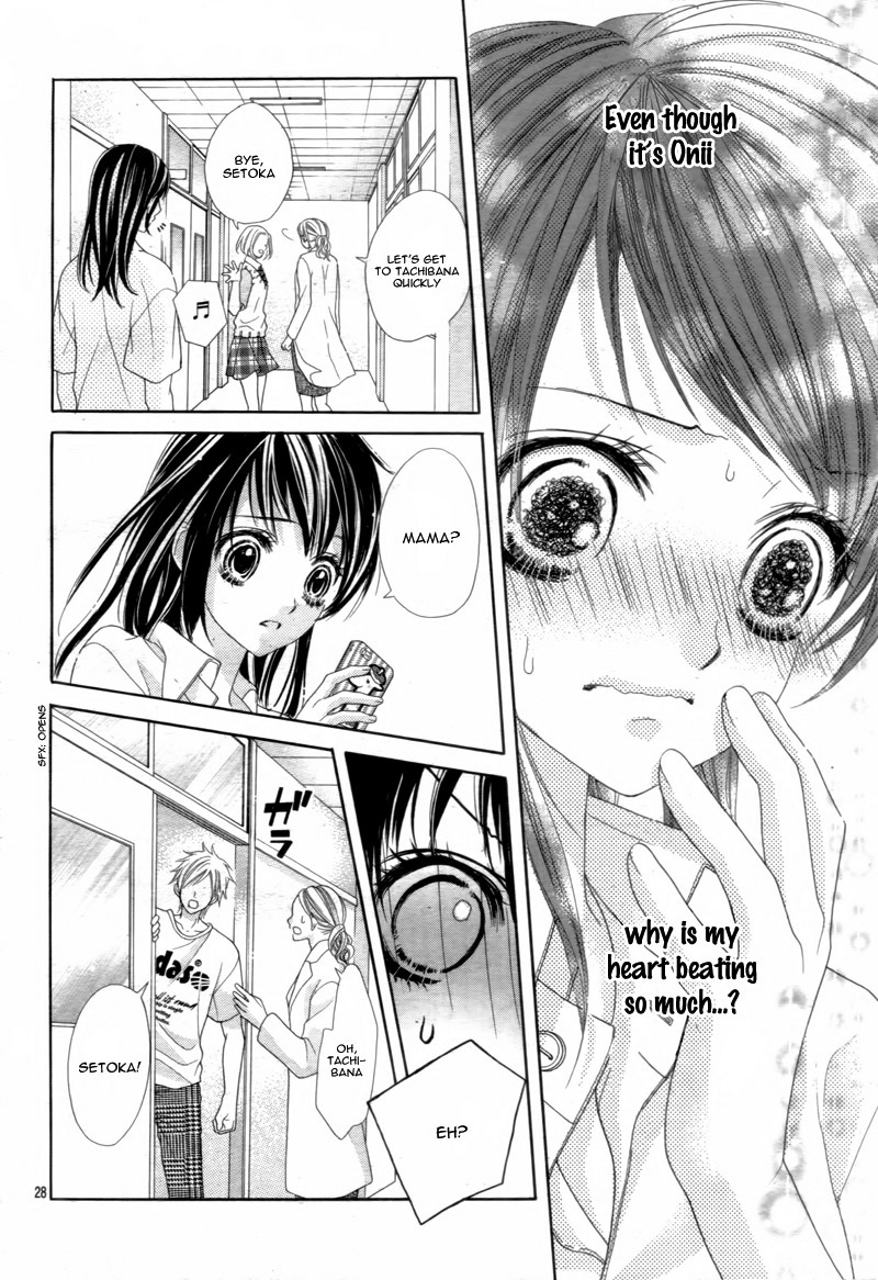 Ani ni Ai Saresugite Komattemasu Chapter 3 page 32 - Chapter 3