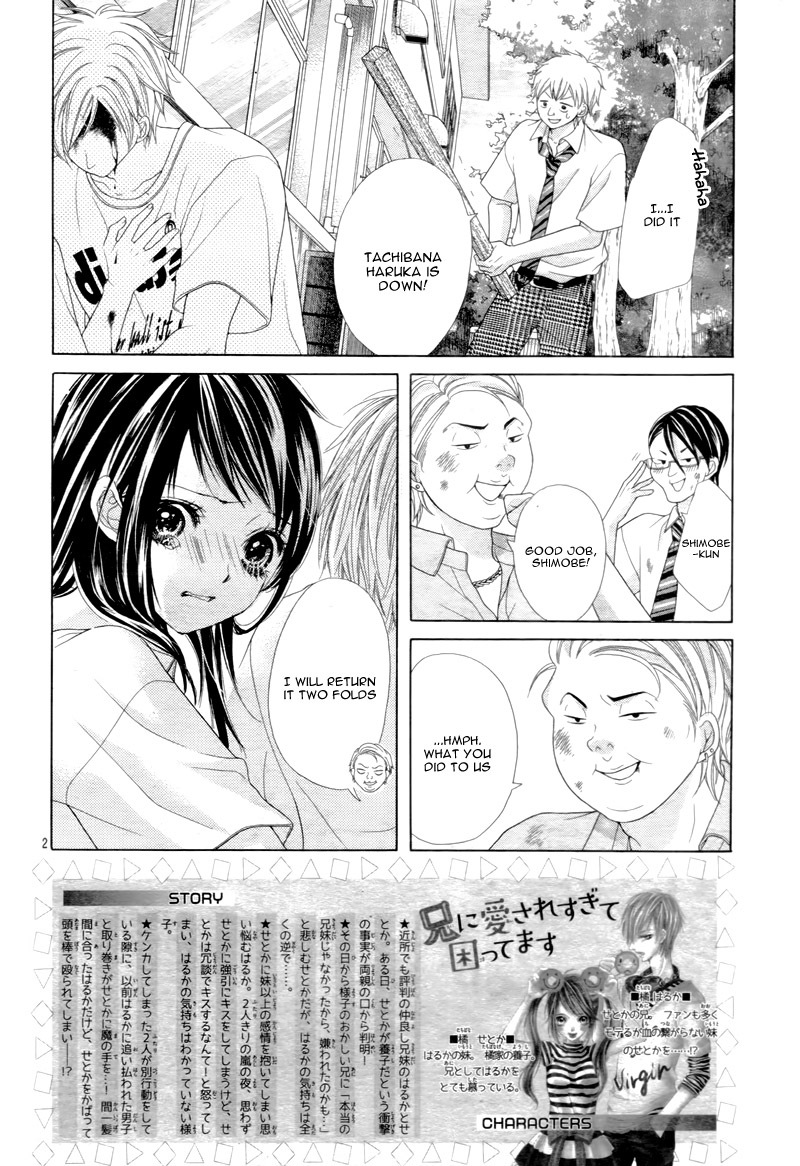 Ani ni Ai Saresugite Komattemasu Chapter 3 page 6 - Chapter 3