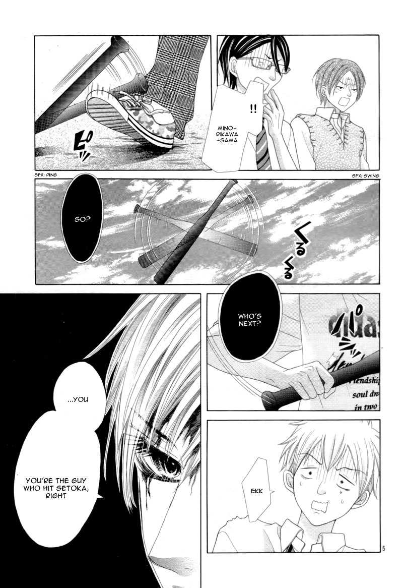 Ani ni Ai Saresugite Komattemasu Chapter 3 page 9 - Chapter 3