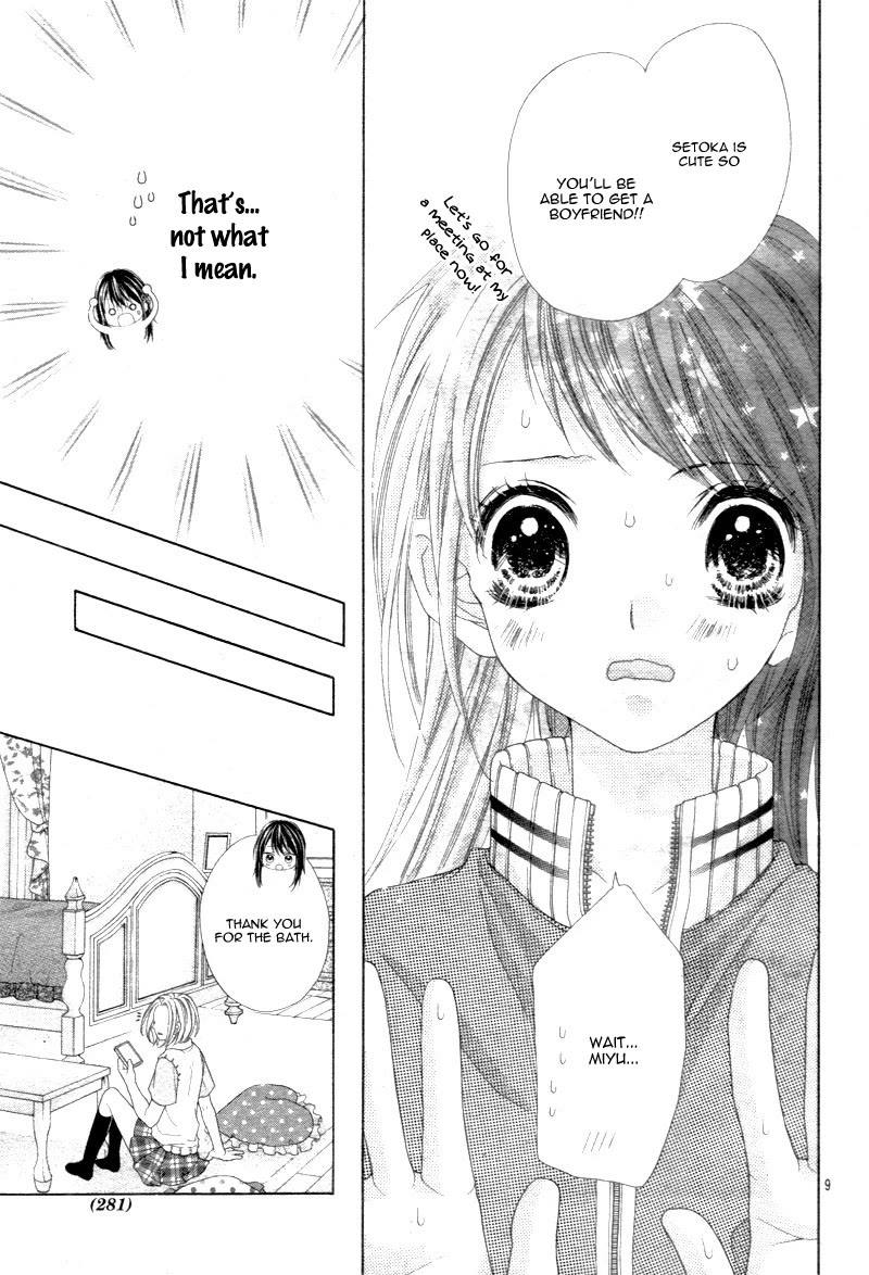 Ani ni Ai Saresugite Komattemasu Chapter 4 page 13 - Chapter 4