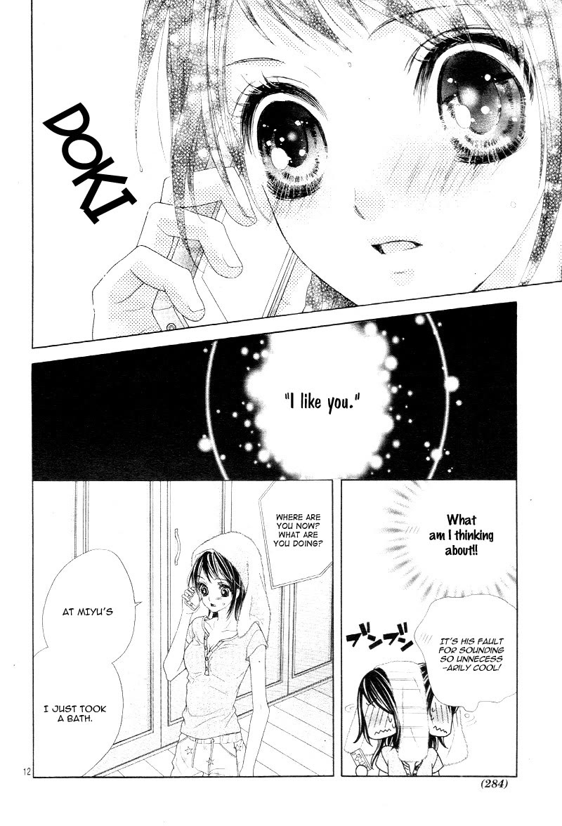Ani ni Ai Saresugite Komattemasu Chapter 4 page 16 - Chapter 4